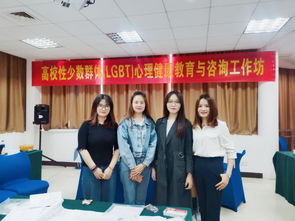 学生处组织心理联络员赴武汉参加职业技能提升培训