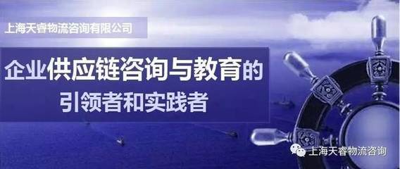 你需要的什么样的工厂园区建设与供应链策略?